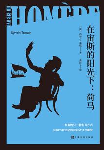 苏家长女