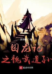 神途之九转轮回