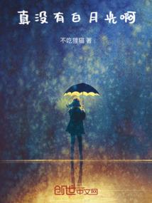桃花依旧灿烂时