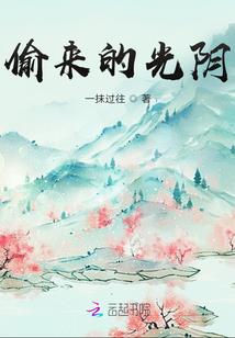 仙道狙击手