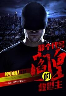第五人格 合集