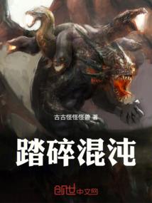 诡秘法典