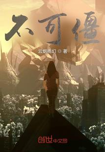 九阳丹圣(合作)