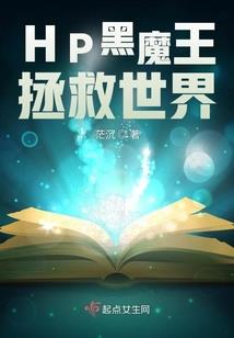 逆天修行传