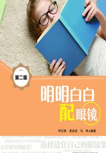 梦境回春帝皇侠
