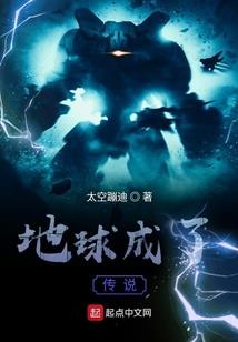斗罗：深蓝加点，武道封神！