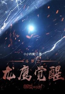 大暗黒天