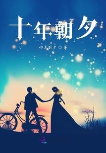 古墓迷魂