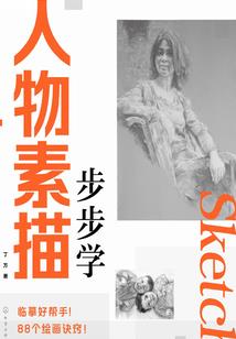 死亡学校，王的回归