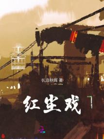 形婚试爱