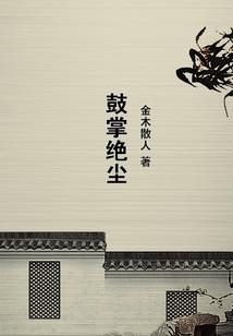 红丝缠