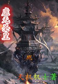 道宗星空
