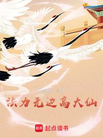 黑崎