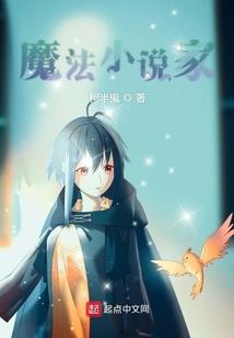 暗部传说