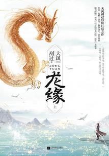 我的呆萌校草