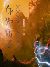 弹指瞬间