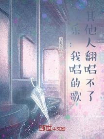 寻丹问道