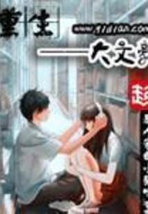 大行商