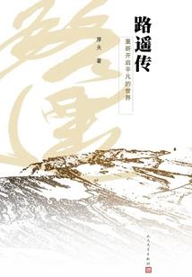 因为有我陪着你