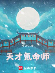 重生之老公狠妖孽