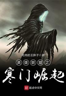 梦域传说