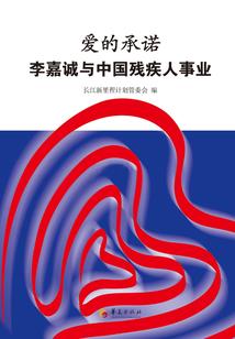 商女八嫁