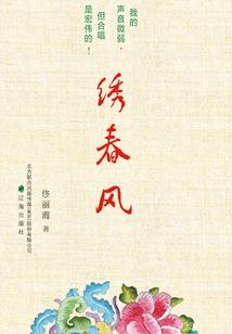 竹马是法神