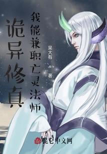 古代君王穿成商业大亨