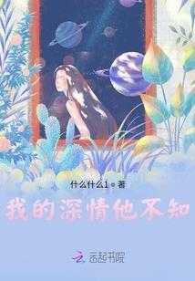 校园狂徒记