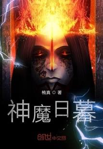 全能首席：男神是女生