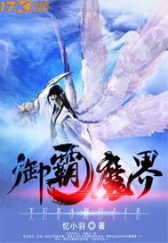舟仙渡