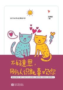 听我和你们吹