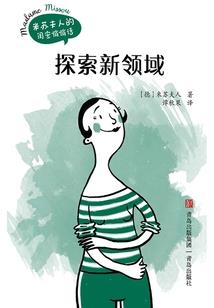 凡人之纯阳真仙