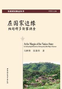 梦入三国