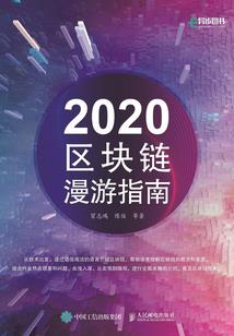 逃不掉的江湖