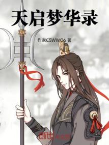 全民开挂世界