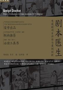 异世灵魂旅