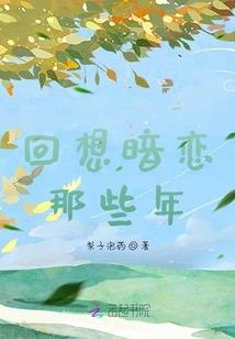 冷面魔君遇上小魔女