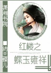 大仙去哪儿
