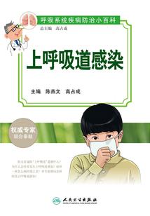 恶魔三少宠爱天使校花