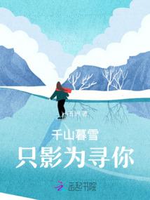失仙岛