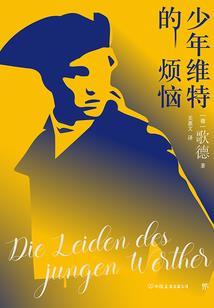 暴躁小樱，莽穿木叶