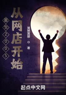 摧兰舟