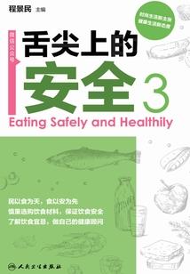 重生之地球最强者