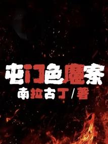 老中医小罗