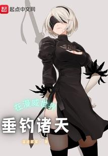 鸿蒙命天