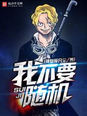 陌然倾国倾城色