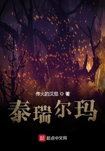 大管家