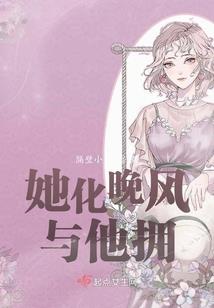 腹黑总裁追妻忙老婆我错了