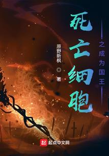 穿越封神之我为袁洪